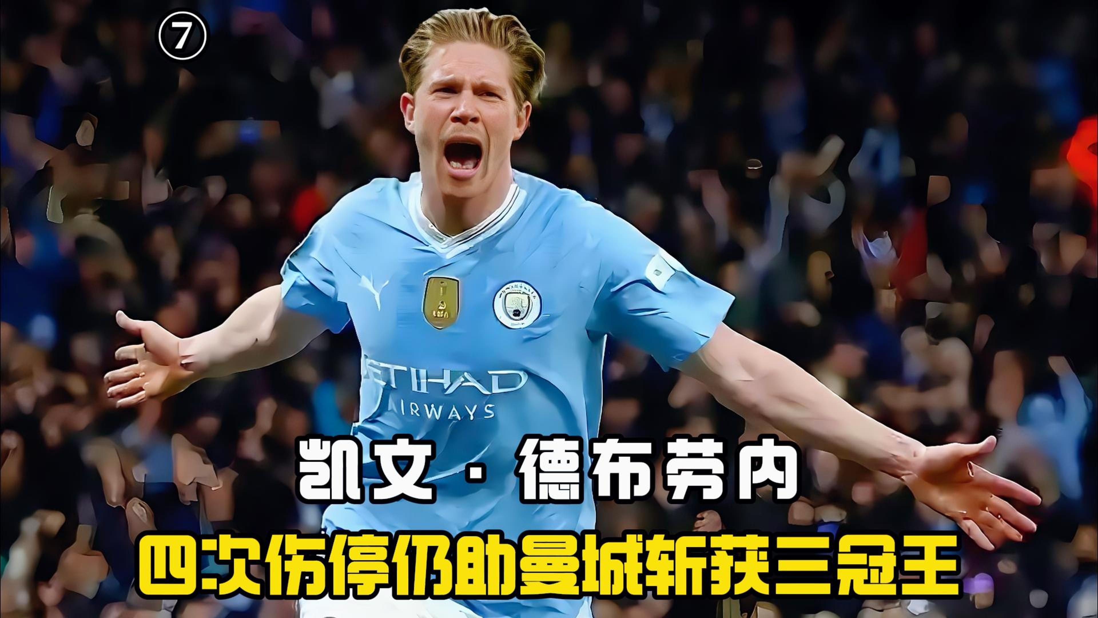 德布劳内遭遇十五持续失利，TES教练压力巨大！